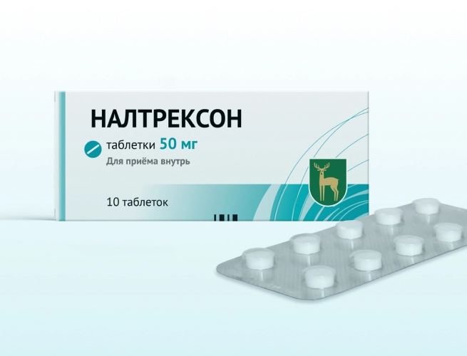 Кодировка от алкоголизма Налтрексоном в Жуковке